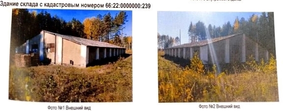 Торги №1662670 Лот №4034922 Право заключения договора аренды недвижимого - торги по банкротству 1